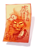 Fire Amulet artwork from Ragnarok Online