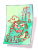 Wind Amulet artwork from Ragnarok Online