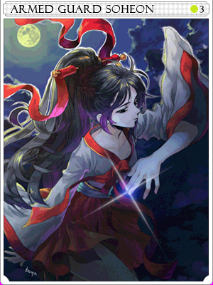 Armed Guard Soheon Card card illustration