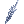 Dim Glacier Lance